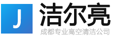 長清信息港